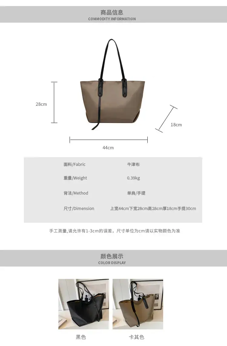 Black Oxford Tote Bag for Women Large Capacity — feature 2
