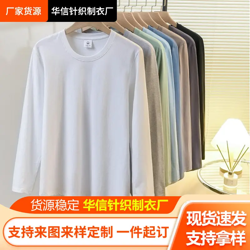 White Long Sleeve T-Shirt for Men Women Korean Style Slim Fit - Image 9