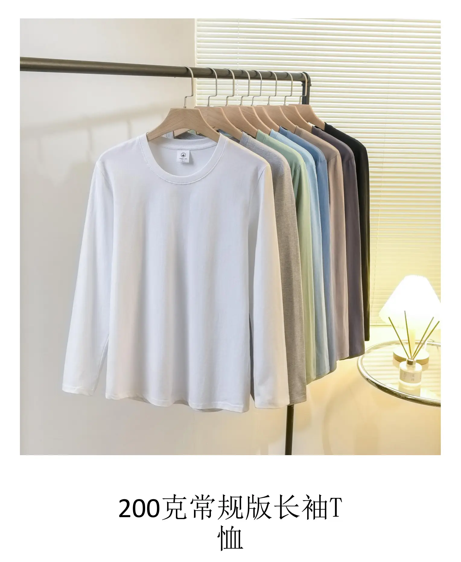 White Long Sleeve T-Shirt for Men Women Korean Style Slim Fit — feature 2