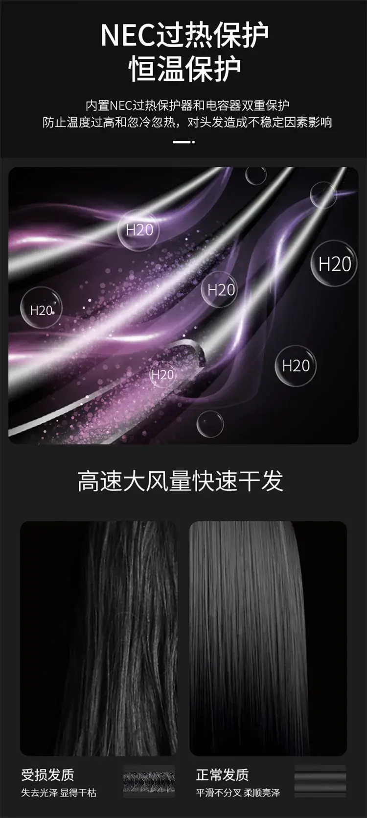 Hair Dryer with H20 Protection Purple — feature 11