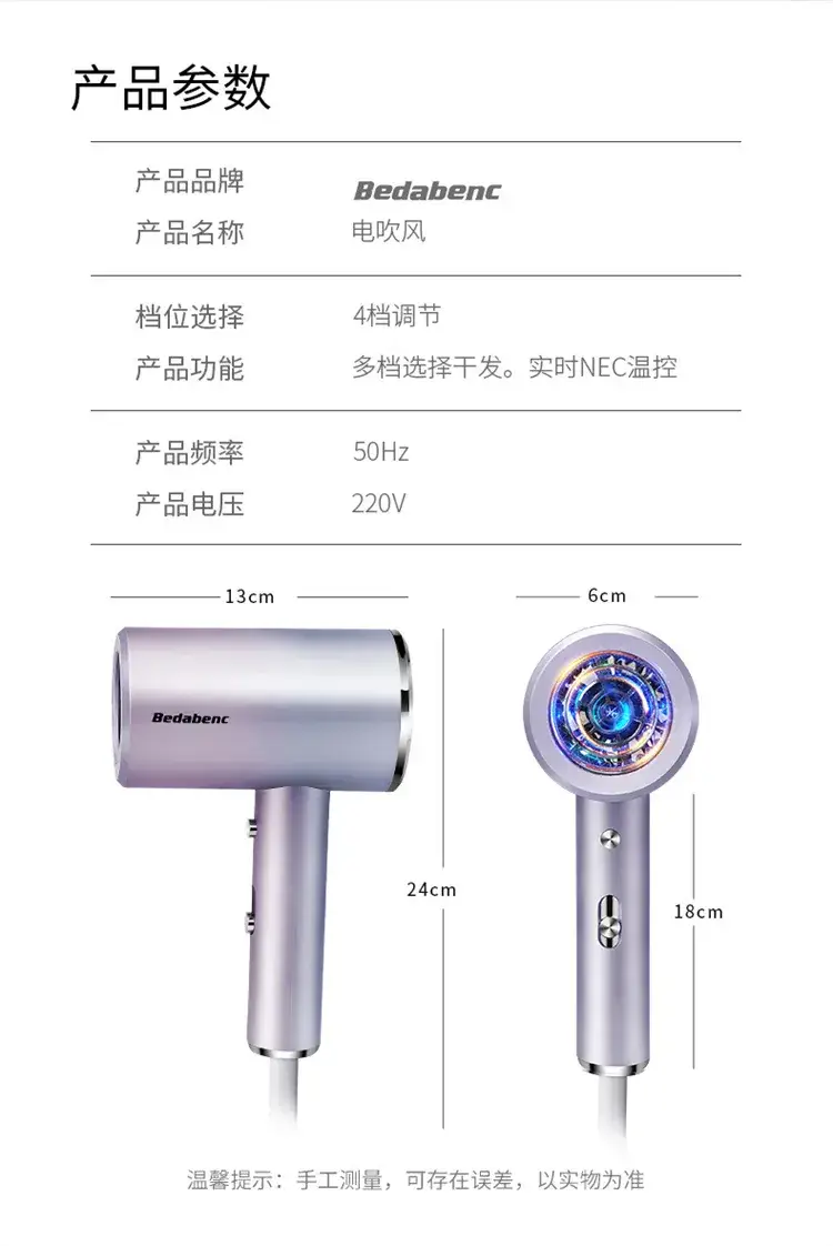 Hair Dryer with H20 Protection Purple — feature 17