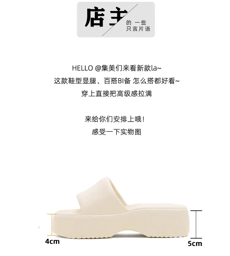 Women's thick-soled slip-on slippers, European and American fashionable outdoor soft-soled EVA slippers, half slippers, shoes industry — feature 2