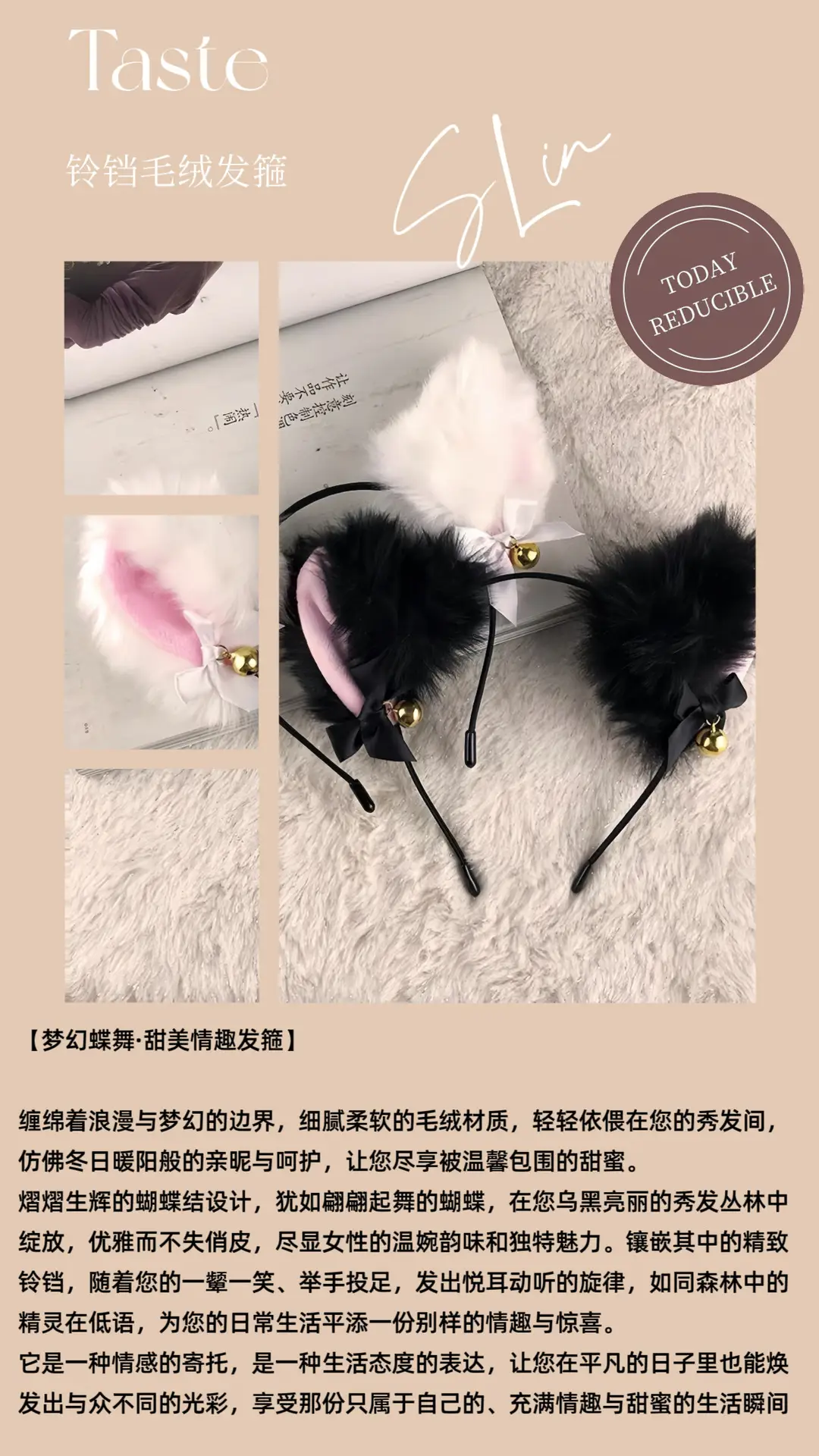Black Faux Fur Cat Headband with Bell and Bow — feature 3