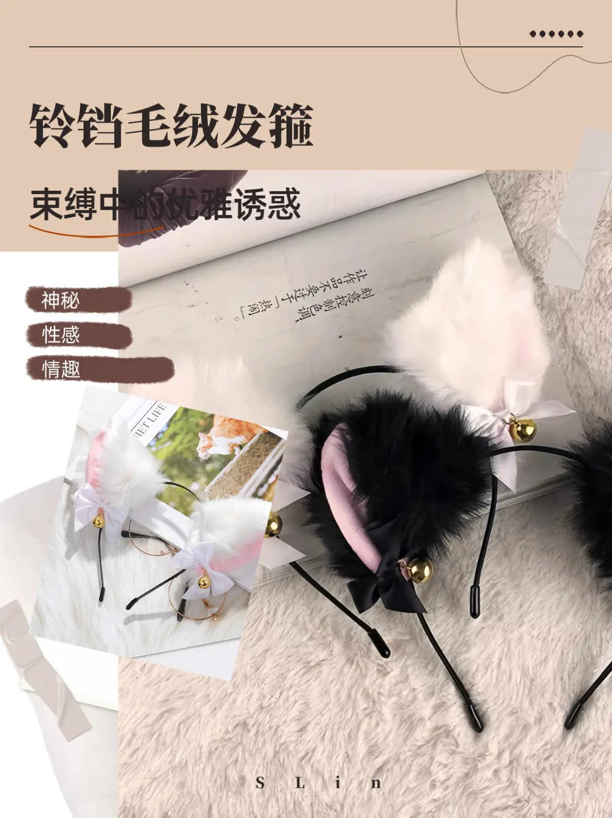 Black Faux Fur Cat Headband with Bell and Bow — feature 7