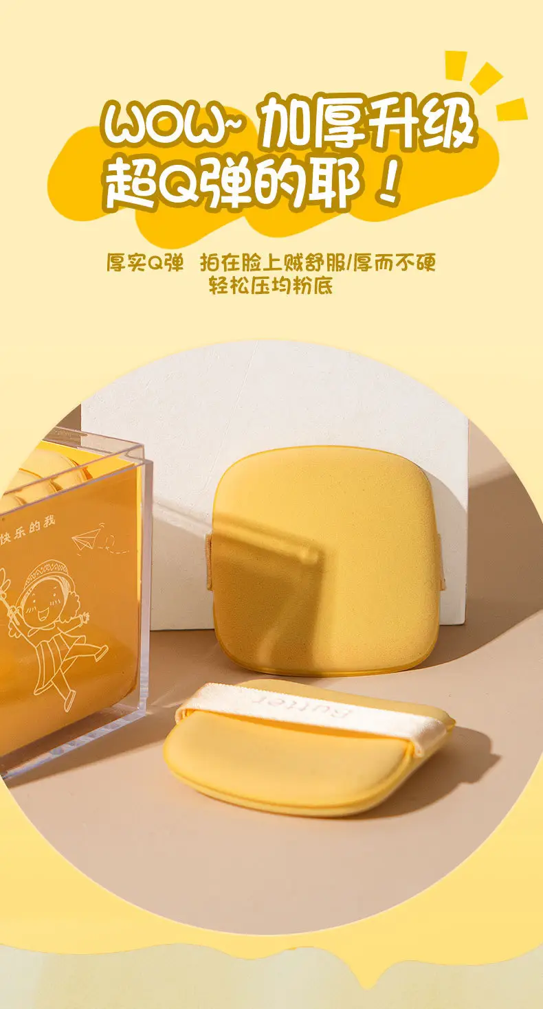 Double-Sided Butter Cake Puff for Makeup & Beauty — feature 3
