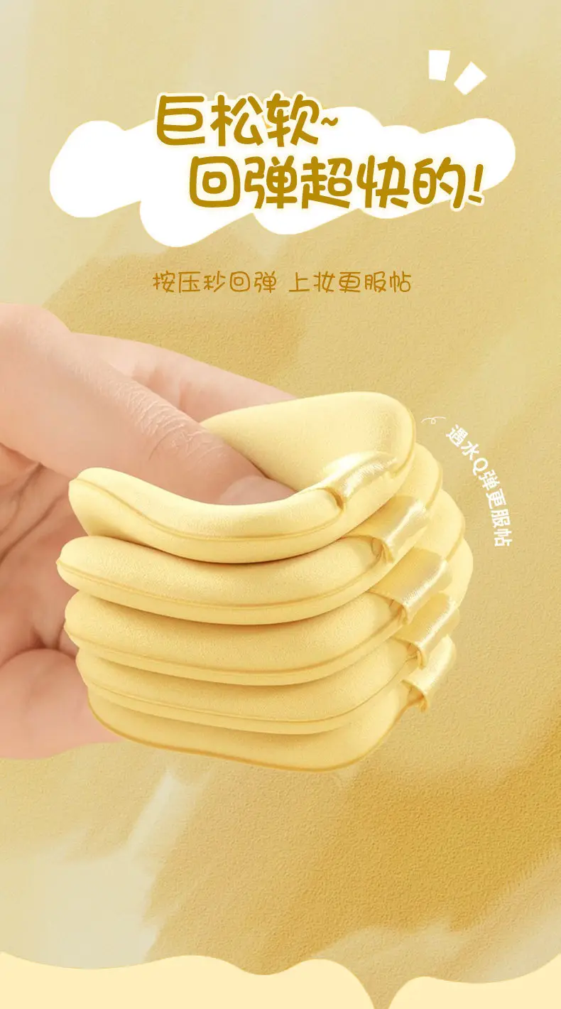 Double-Sided Butter Cake Puff for Makeup & Beauty — feature 4
