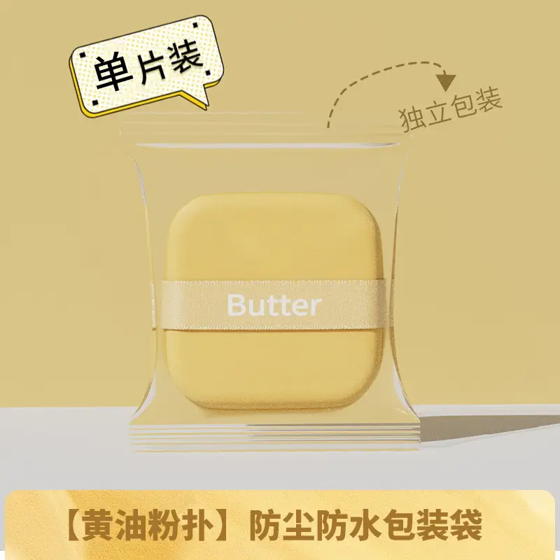 Double-Sided Butter Cake Puff for Makeup & Beauty - Image 2