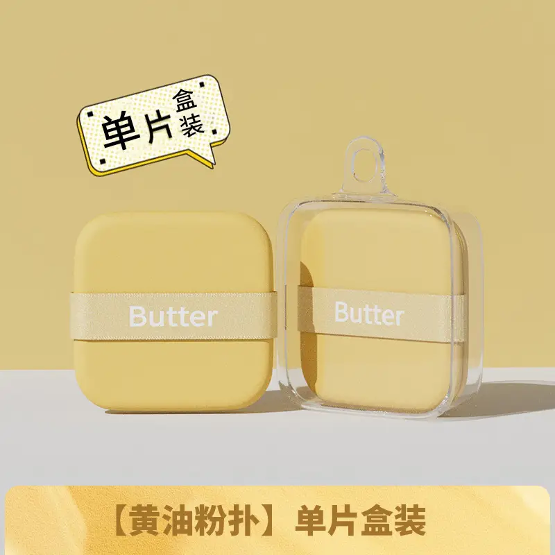 Double-Sided Butter Cake Puff for Makeup & Beauty - Image 3