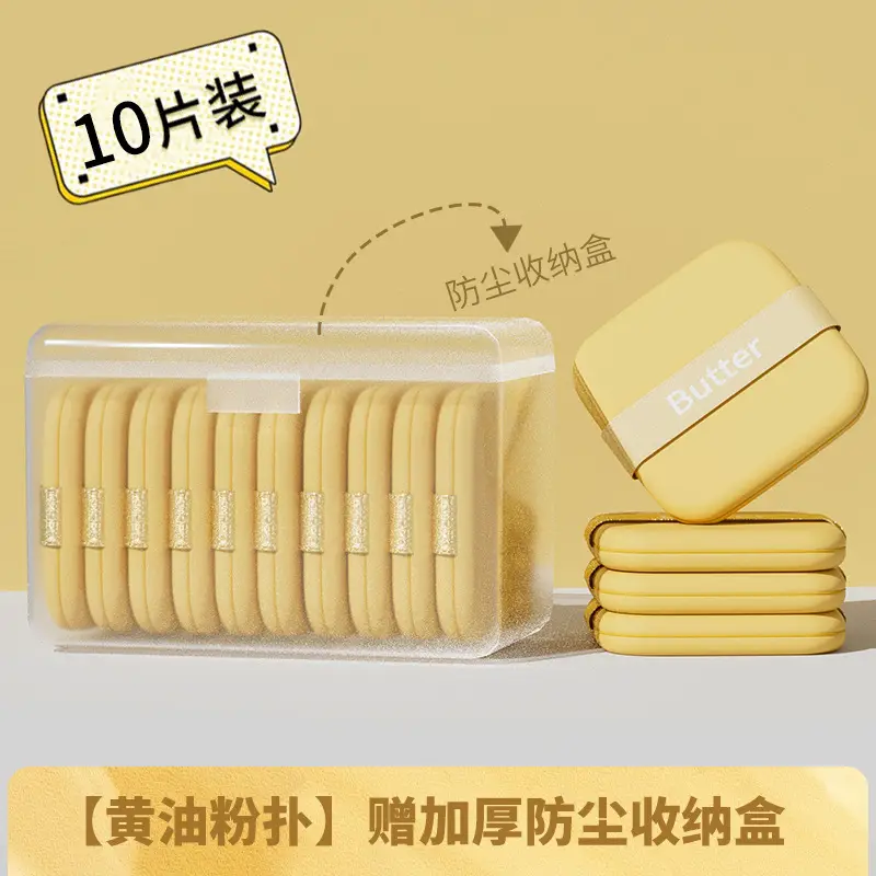 Double-Sided Butter Cake Puff for Makeup & Beauty - Image 6