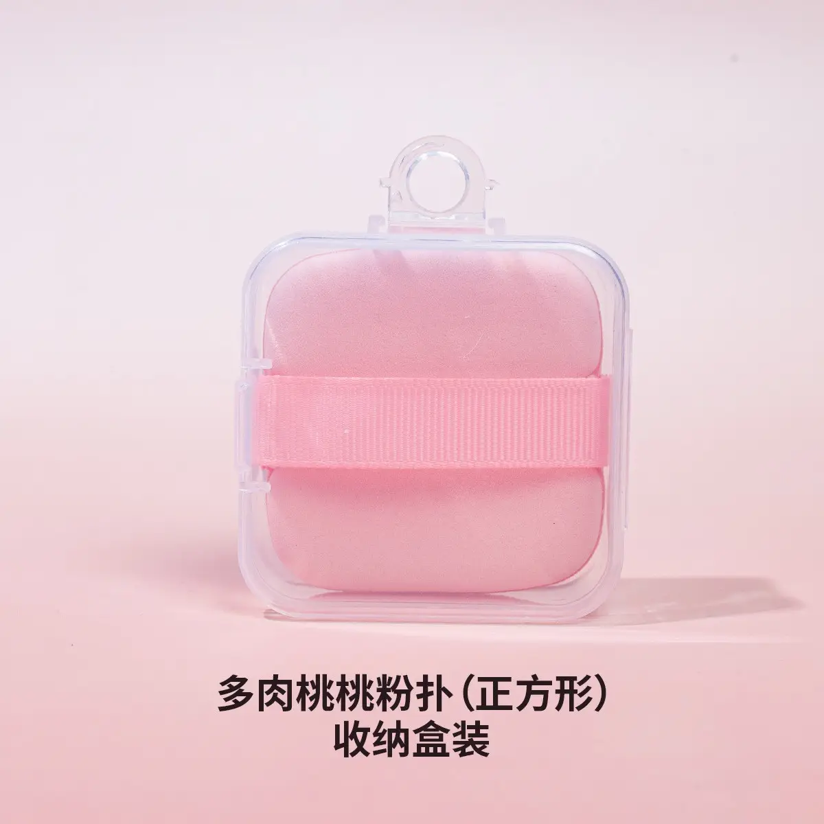 Double-Sided Butter Cake Puff for Makeup & Beauty - Image 7