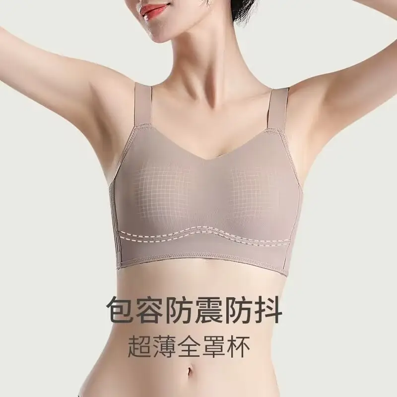 Underwear for Large Busts That Appear Smaller, Gather Side Breasts, Seamless Lift, Correction, No Underwire, Breast Reduction, Summer Thin Style Bra