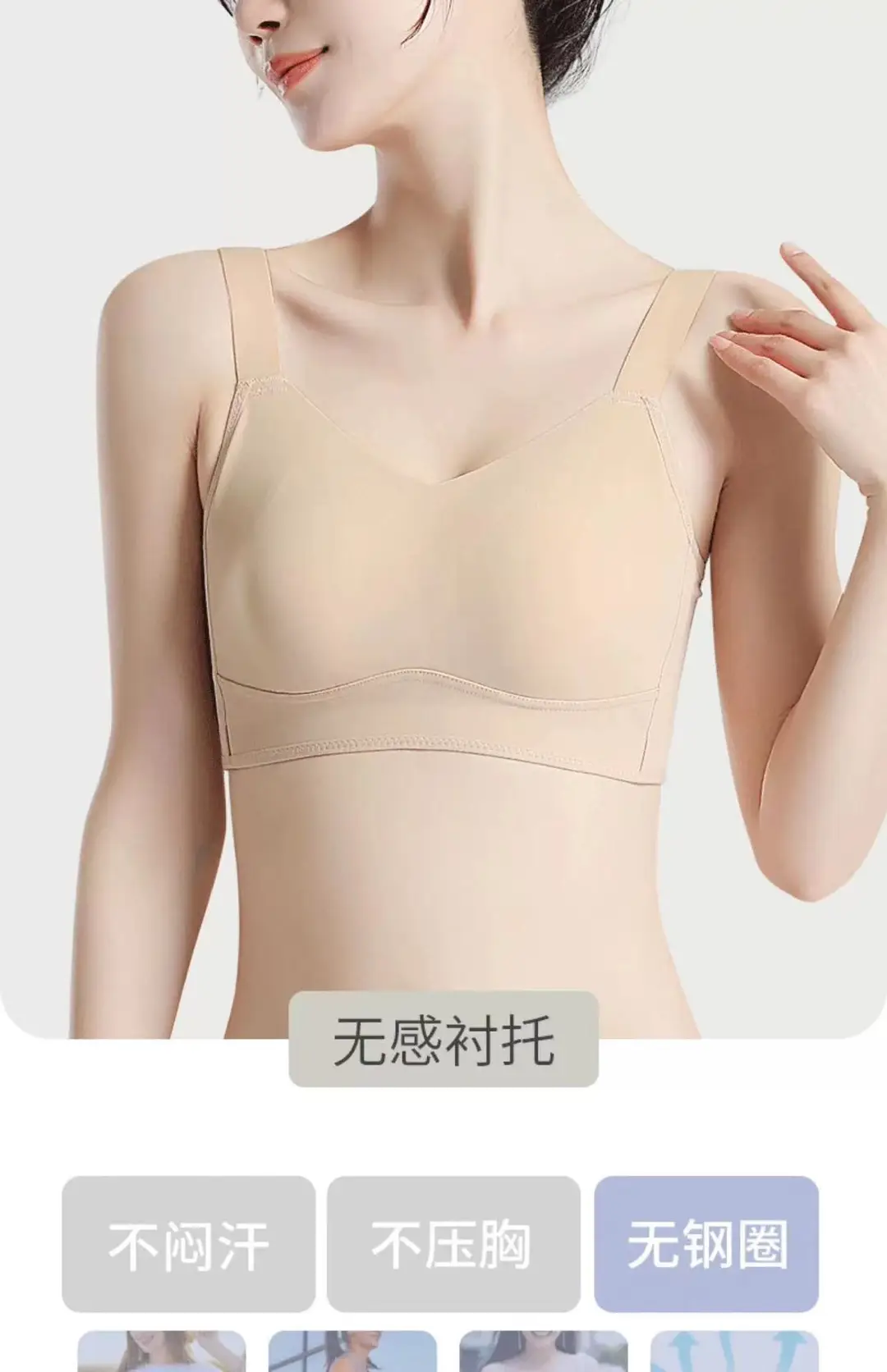 Underwear for Large Busts That Appear Smaller, Gather Side Breasts, Seamless Lift, Correction, No Underwire, Breast Reduction, Summer Thin Style Bra — feature 10
