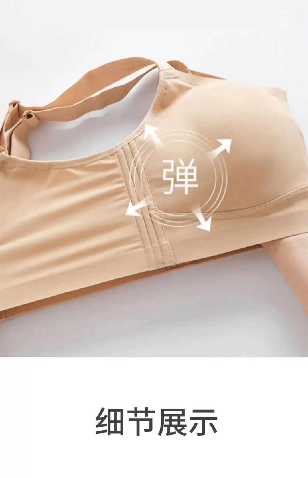 Underwear for Large Busts That Appear Smaller, Gather Side Breasts, Seamless Lift, Correction, No Underwire, Breast Reduction, Summer Thin Style Bra — feature 16