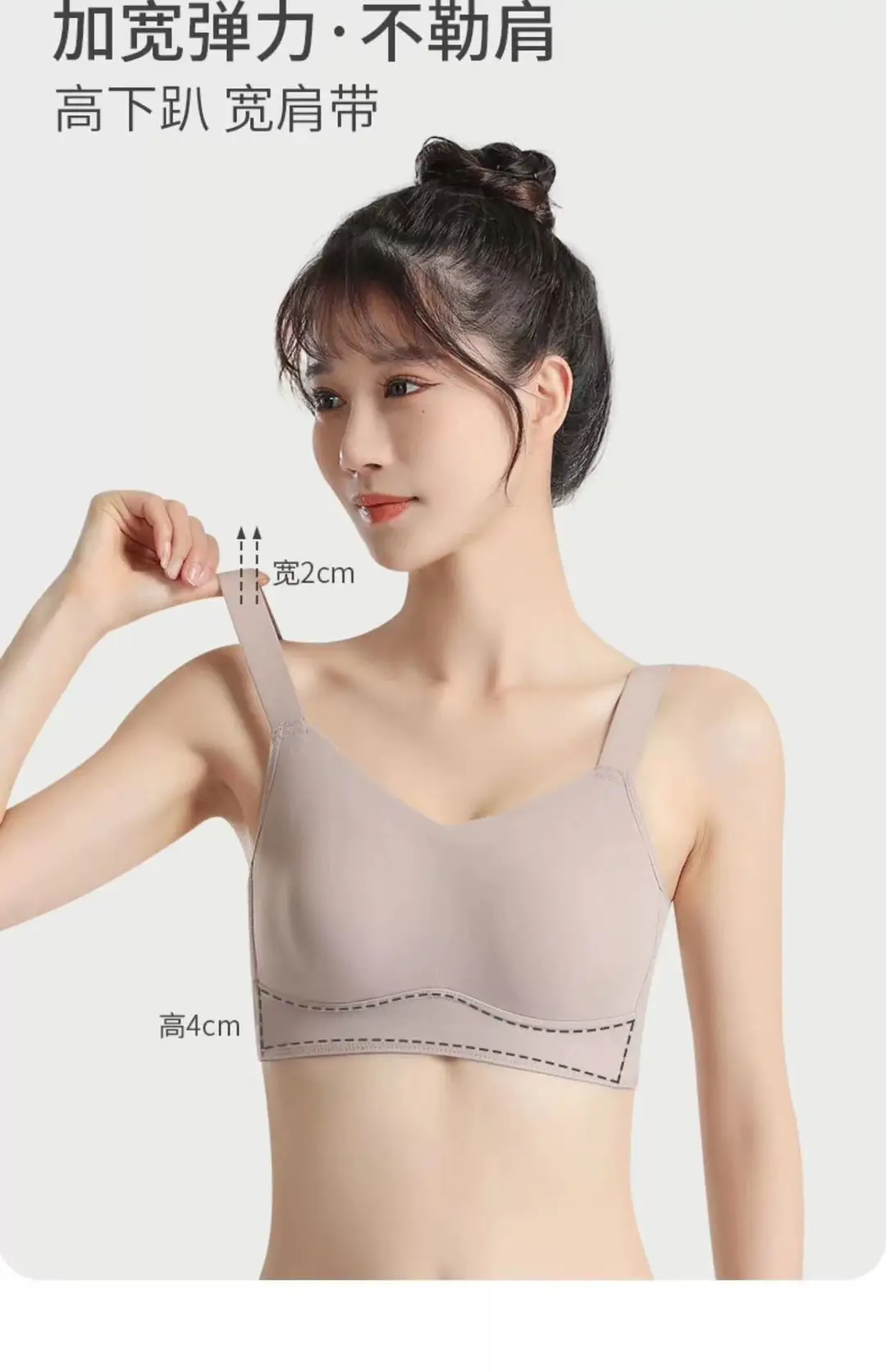 Underwear for Large Busts That Appear Smaller, Gather Side Breasts, Seamless Lift, Correction, No Underwire, Breast Reduction, Summer Thin Style Bra — feature 8