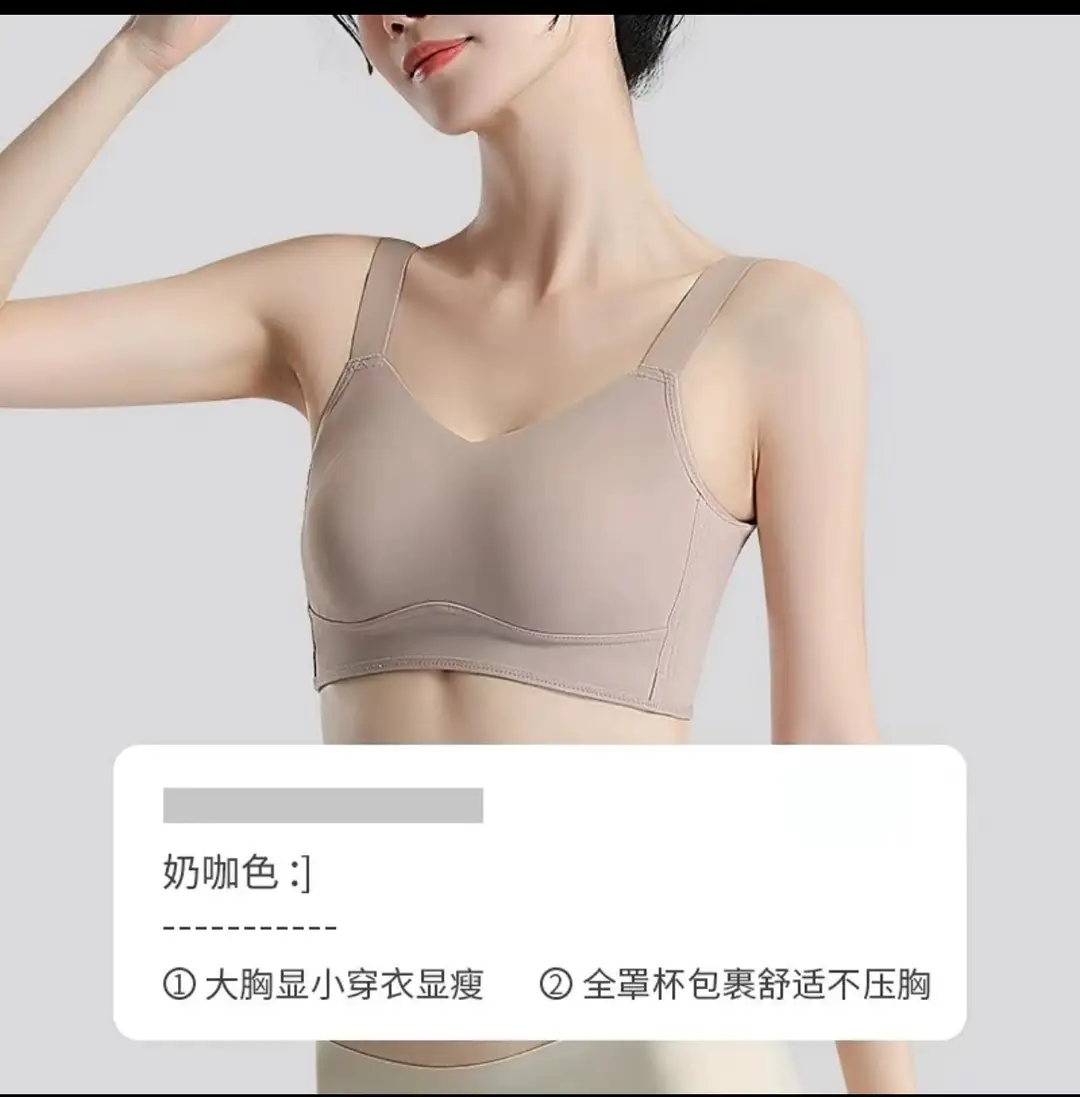 Underwear for Large Busts That Appear Smaller, Gather Side Breasts, Seamless Lift, Correction, No Underwire, Breast Reduction, Summer Thin Style Bra