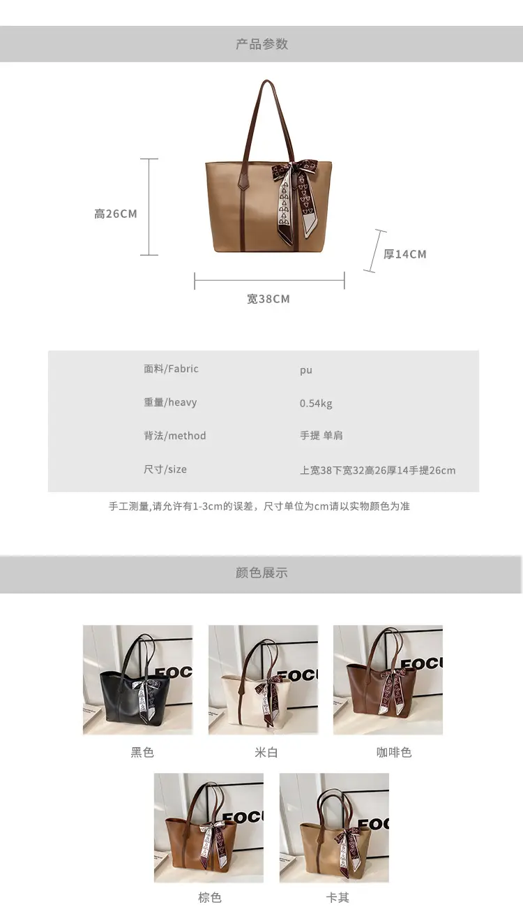 Winter Textured Brown Shoulder Bag for Women Large Capacity — feature 1