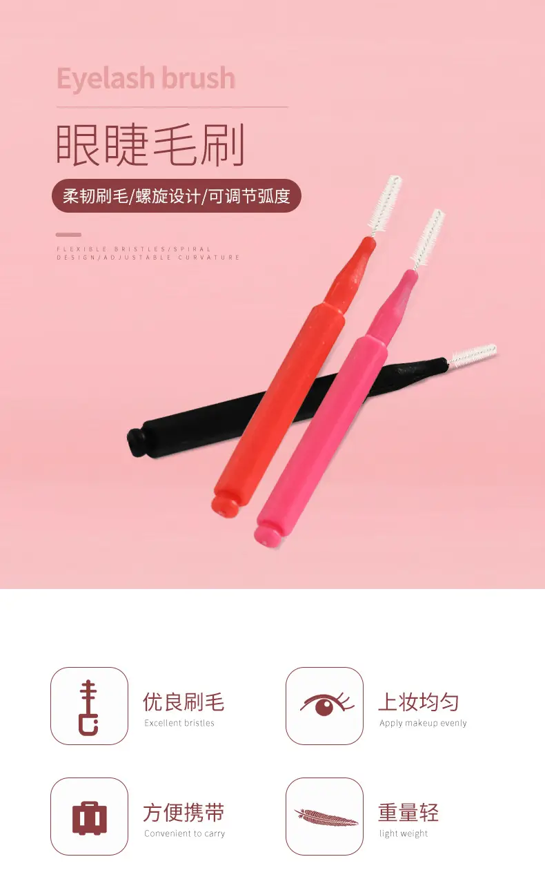 Disposable Eyelash Brush Set of 6 — feature 1