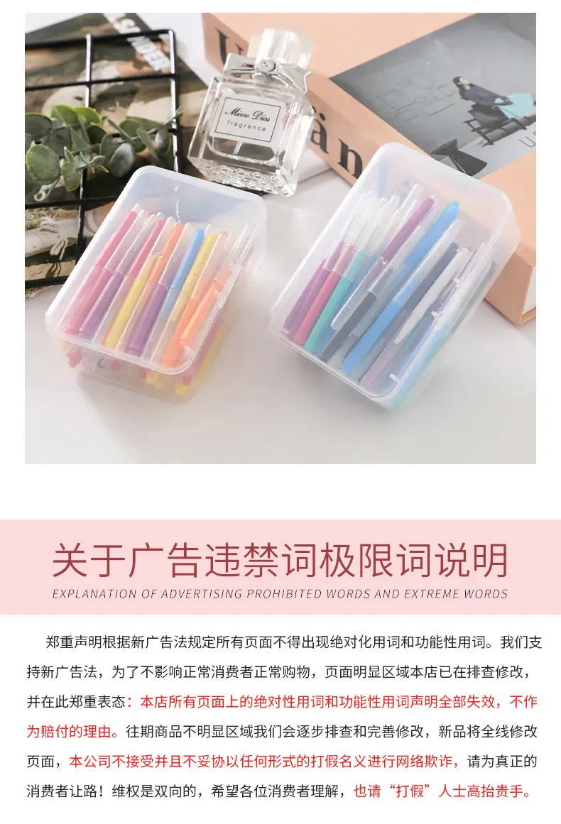Disposable Eyelash Brush Set of 6 — feature 10