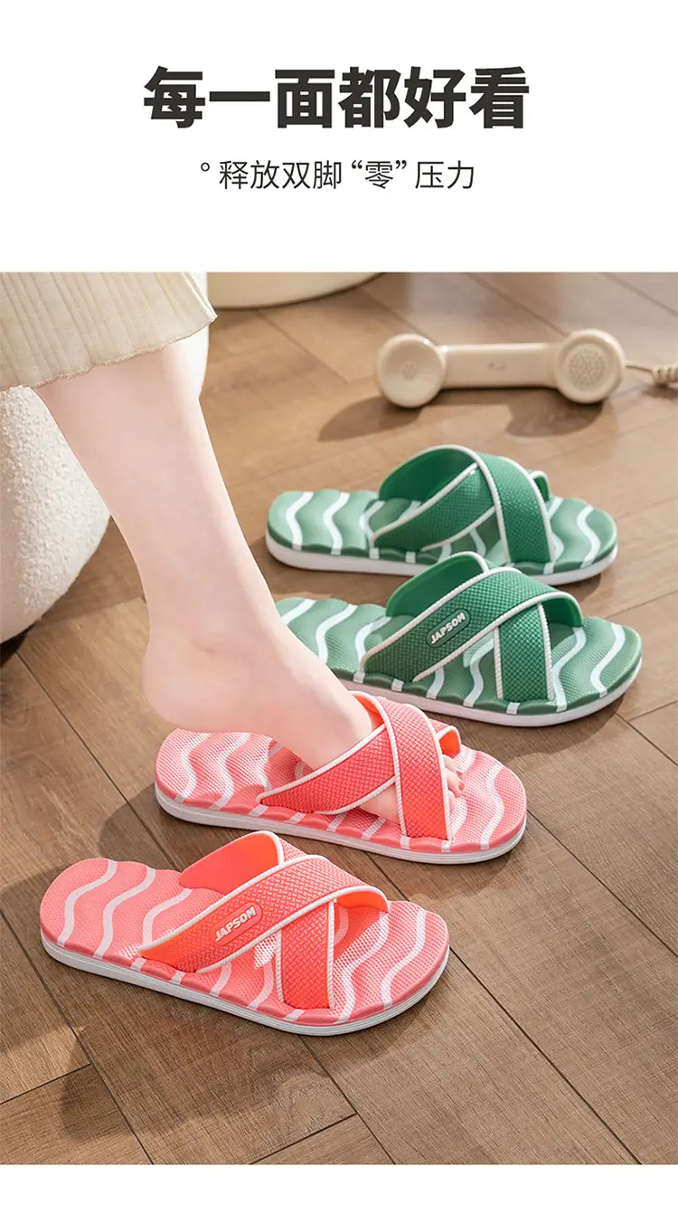 Household slippers women's plus size non-slip massage one-word slippers men's thick bottom wear-resistant bath sandals summer factory direct sales — feature 14
