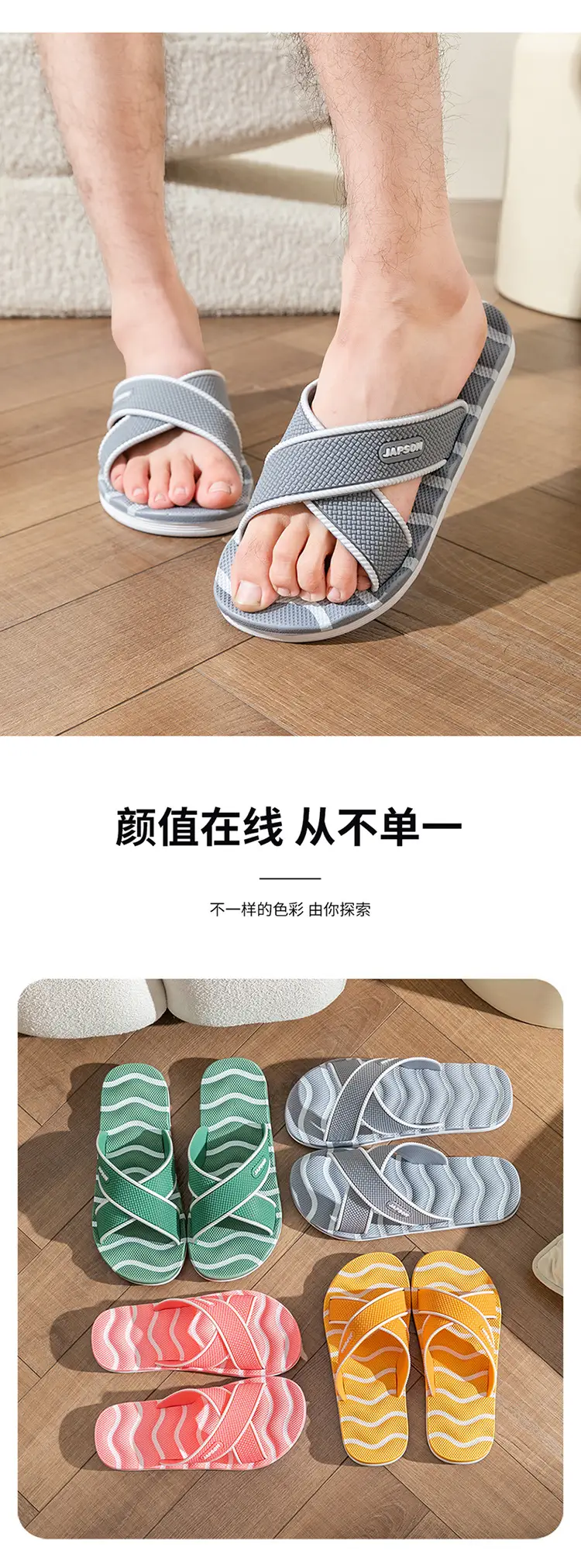 Household slippers women's plus size non-slip massage one-word slippers men's thick bottom wear-resistant bath sandals summer factory direct sales — feature 16