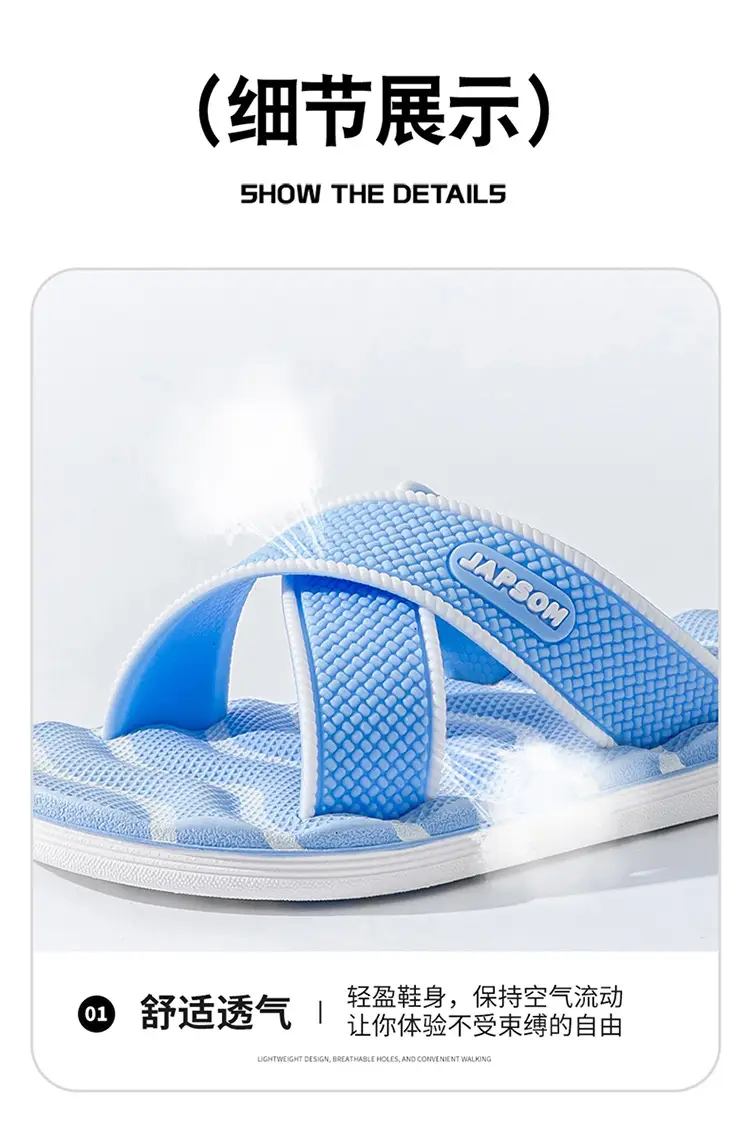Household slippers women's plus size non-slip massage one-word slippers men's thick bottom wear-resistant bath sandals summer factory direct sales — feature 6
