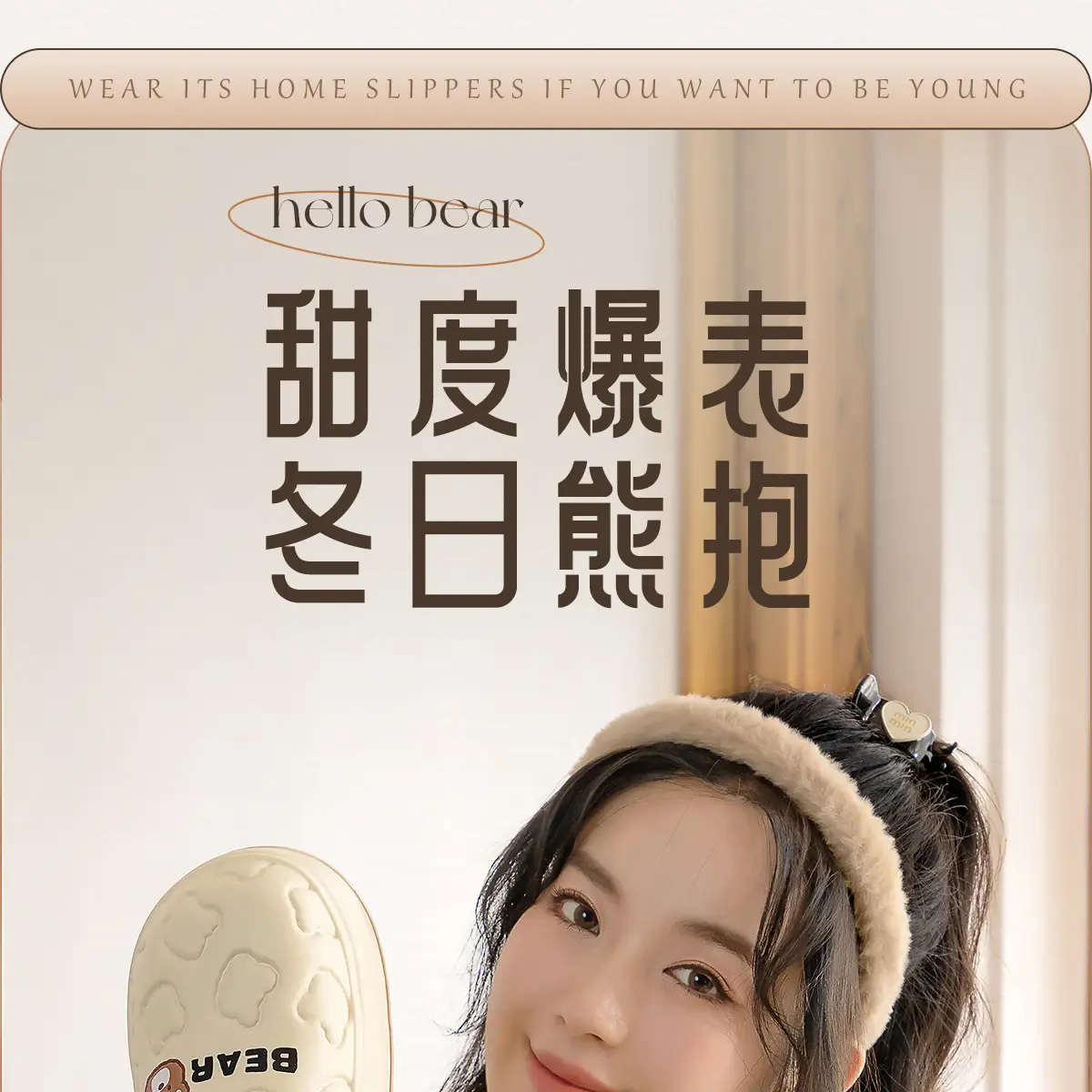 Cute Japanese Waterproof Cotton Slippers Women Winter Indoor Non-Slip Fleece — feature 1