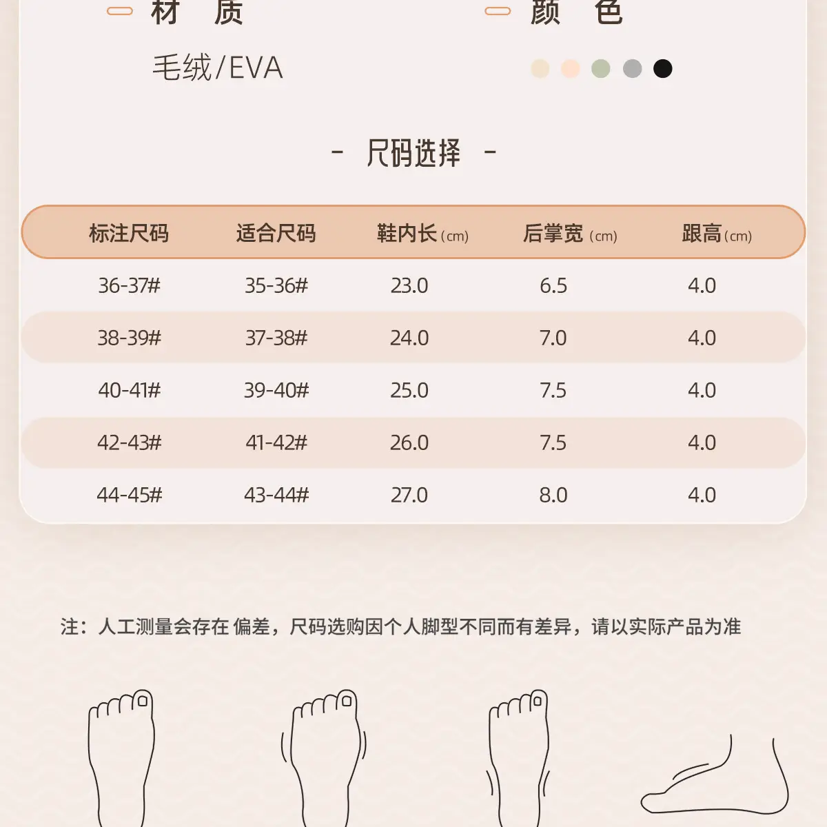 Cute Japanese Waterproof Cotton Slippers Women Winter Indoor Non-Slip Fleece — feature 18