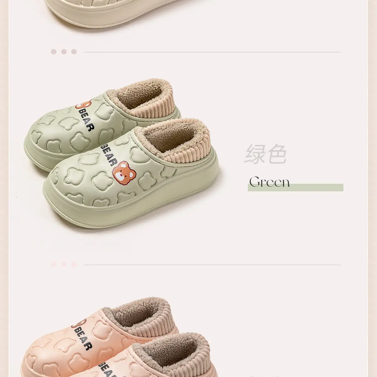 Cute Japanese Waterproof Cotton Slippers Women Winter Indoor Non-Slip Fleece — feature 20