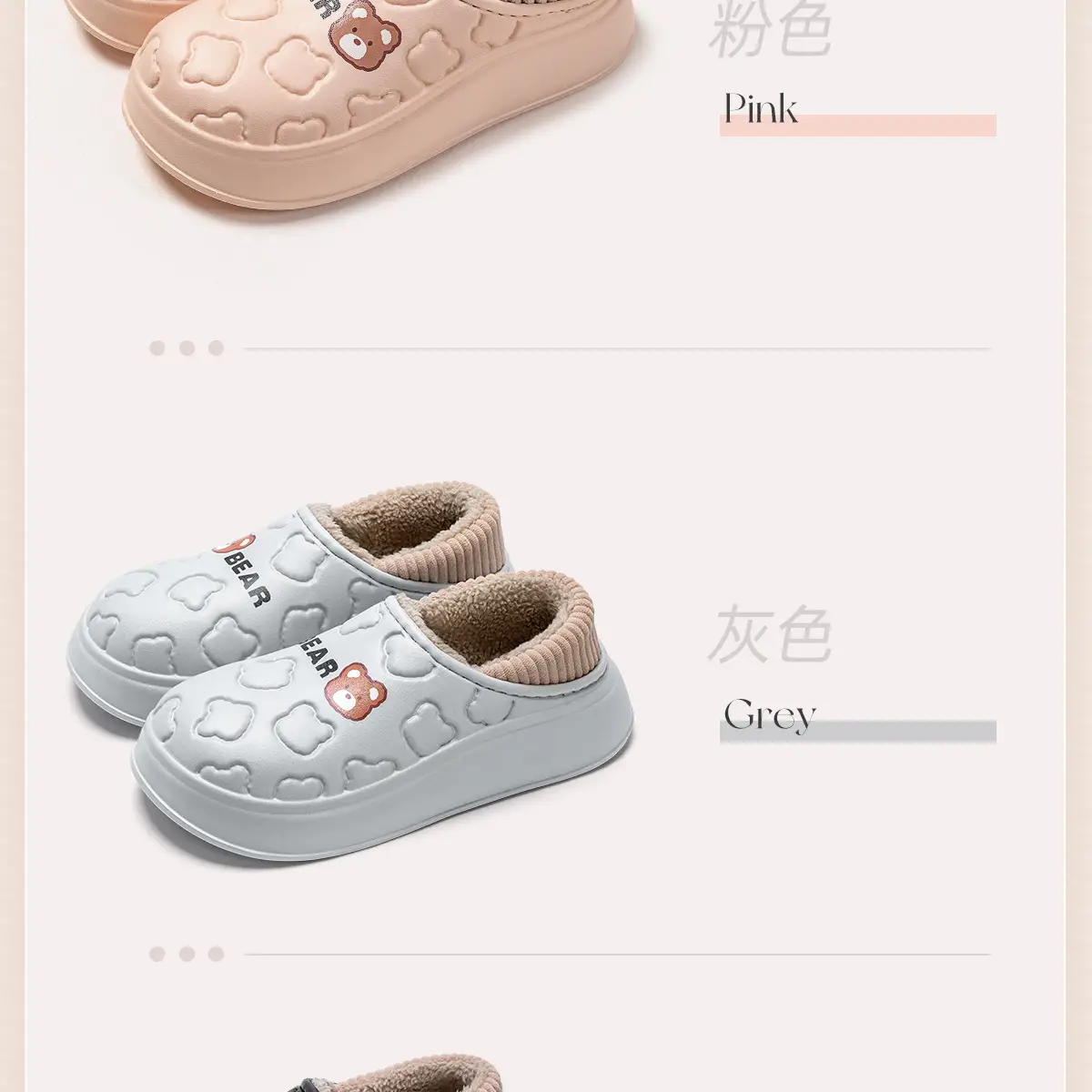 Cute Japanese Waterproof Cotton Slippers Women Winter Indoor Non-Slip Fleece — feature 21