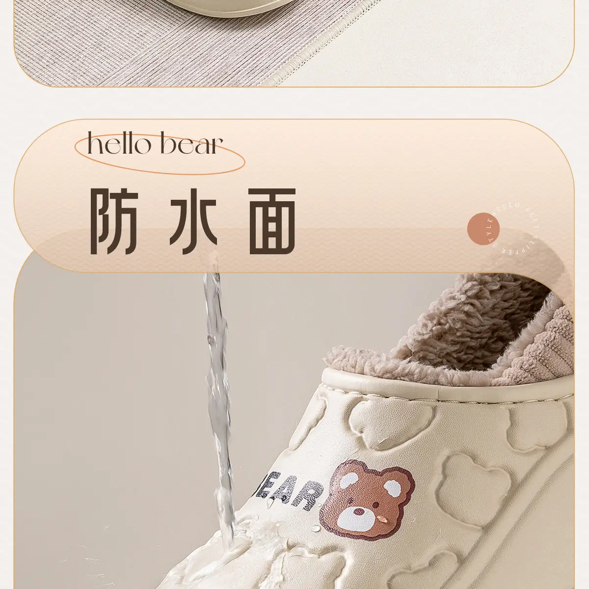 Cute Japanese Waterproof Cotton Slippers Women Winter Indoor Non-Slip Fleece — feature 5