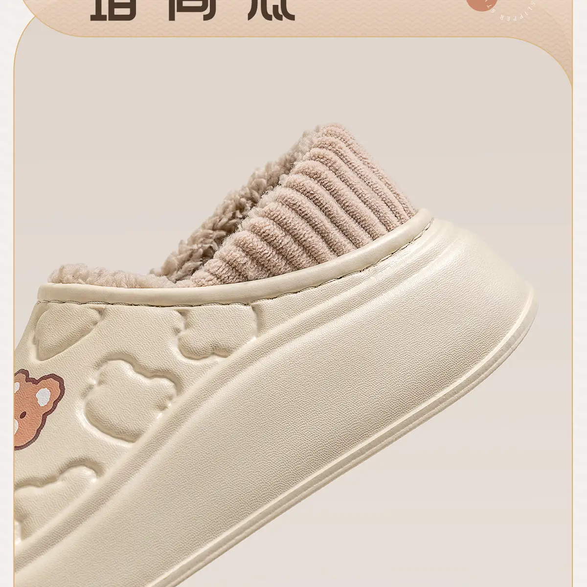 Cute Japanese Waterproof Cotton Slippers Women Winter Indoor Non-Slip Fleece — feature 7