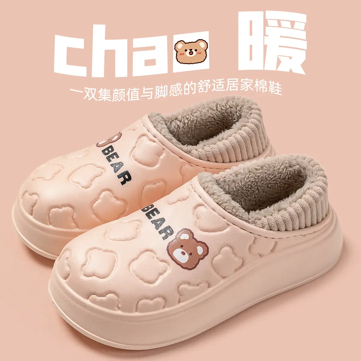 Cute Japanese Waterproof Cotton Slippers Women Winter Indoor Non-Slip Fleece - Image 2