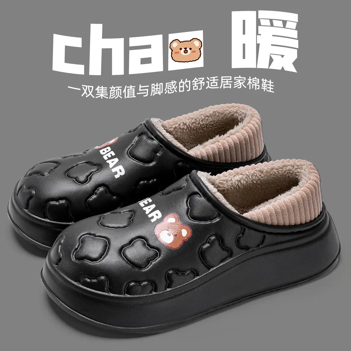 Cute Japanese Waterproof Cotton Slippers Women Winter Indoor Non-Slip Fleece - Image 4