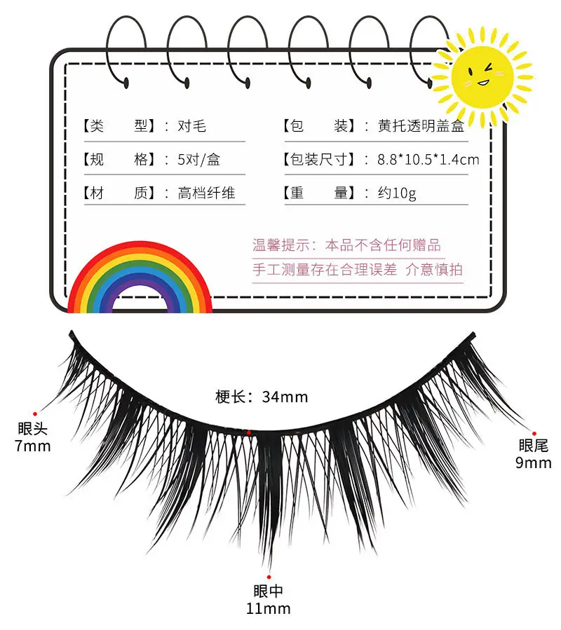 Japanese Cos Deviruchi R9 Barbie Cartoon False Eyelashes — feature 3