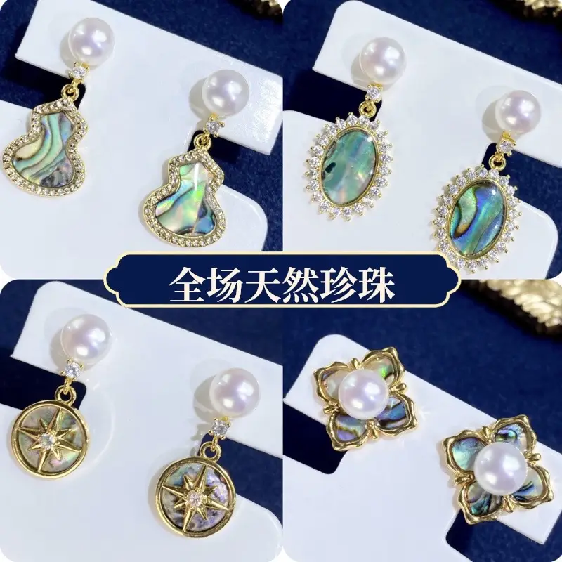 Natural Freshwater Abalone Pearl Earrings Gold Plated — feature 1