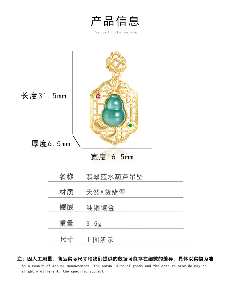 Copper Gold Plated Jade Blue Pendant Necklace for Women — feature 4