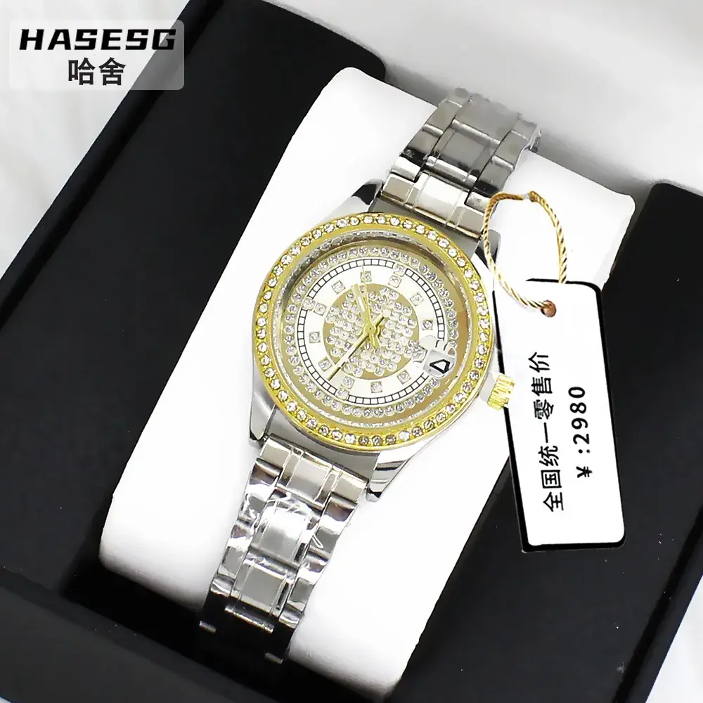 Women's Diamond-Embedded Steel Belt Watch - Image 3