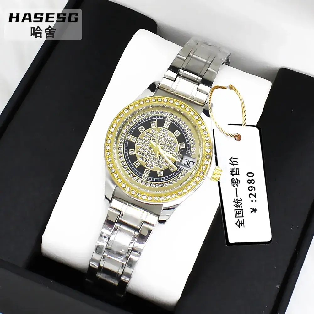 Women's Diamond-Embedded Steel Belt Watch - Image 4