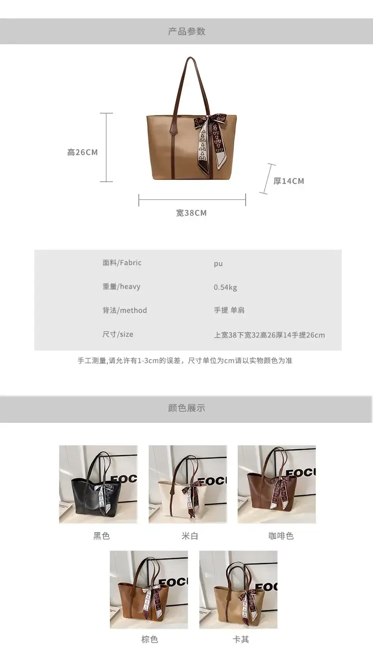 Brown Leather Women's Tote Bag with Bow 2023 — feature 4
