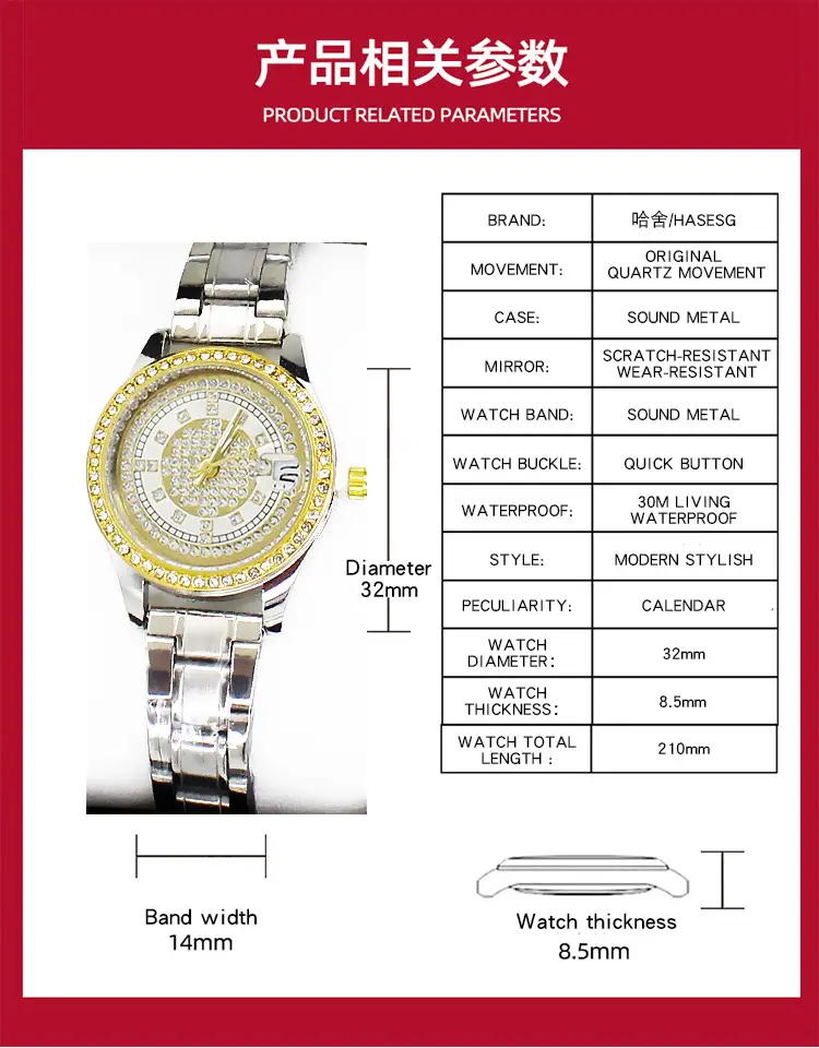 Women's Full Diamond Wristwatch with Gold Dial — feature 8