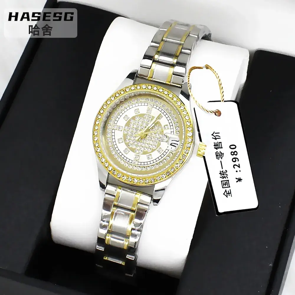 Women's Full Diamond Wristwatch with Gold Dial - Image 3