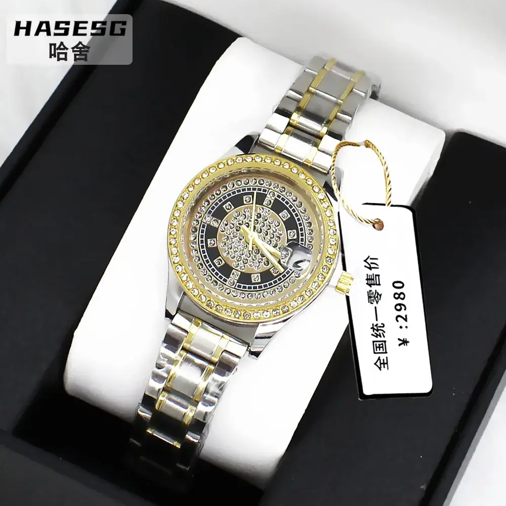 Women's Full Diamond Wristwatch with Gold Dial - Image 4