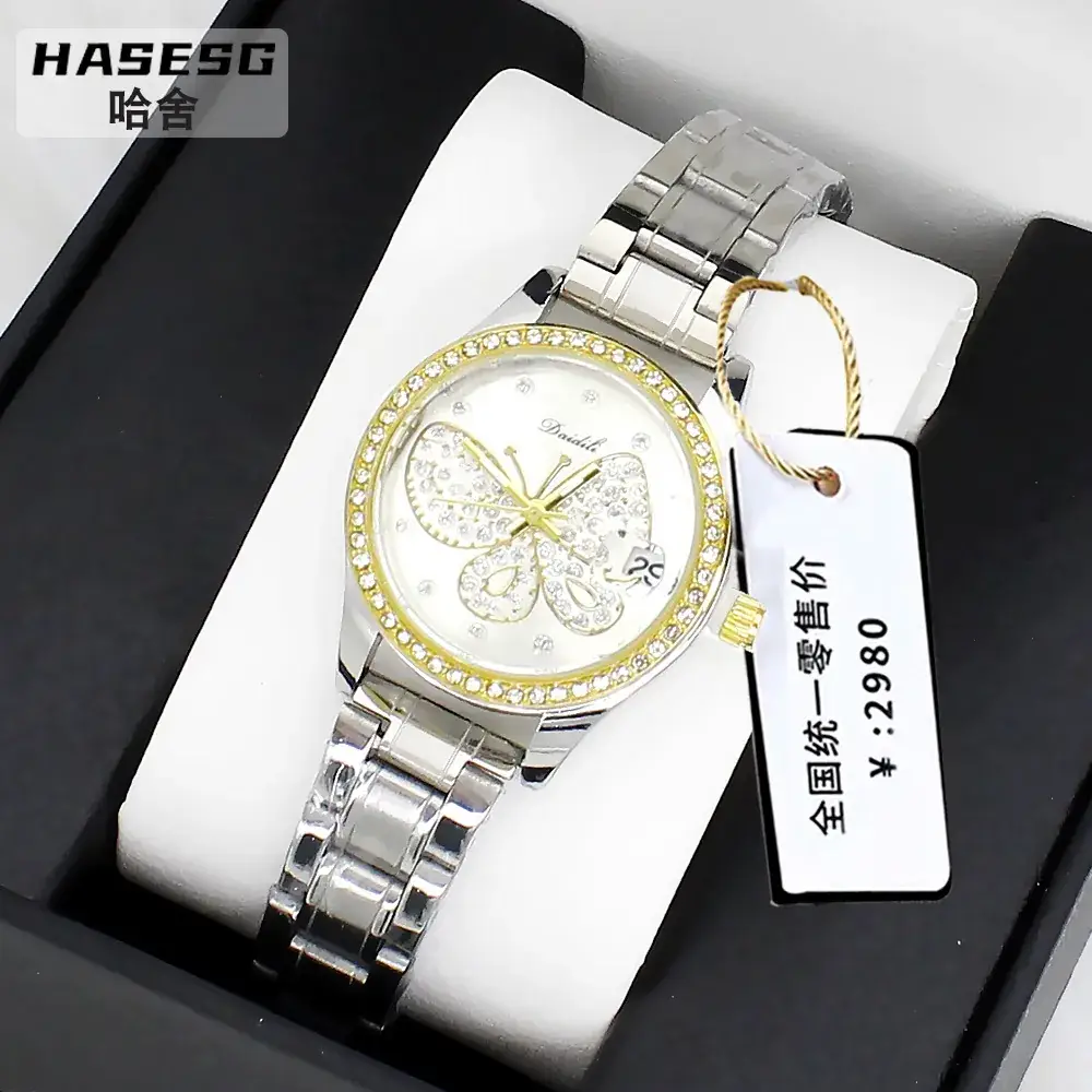 Women's Butterfly Watch with Gold Dial & Silver Band - Image 3
