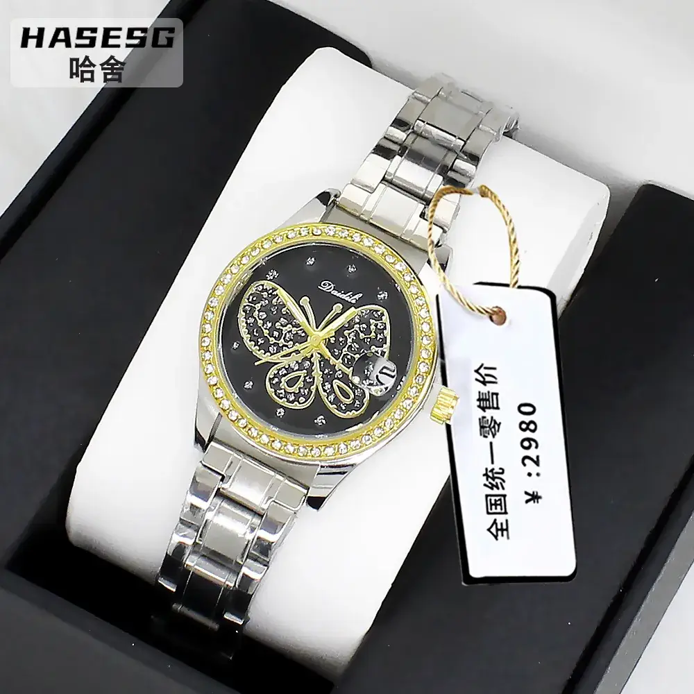Women's Butterfly Watch with Gold Dial & Silver Band - Image 4