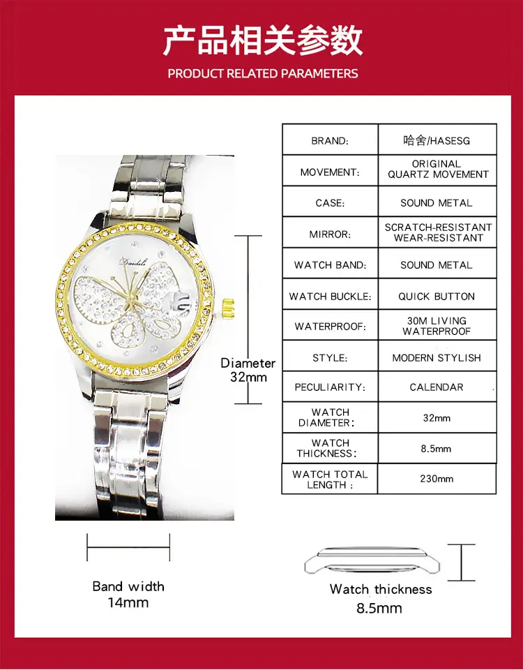 Women's Butterfly Dial Watch Silver Gold Chain — feature 8