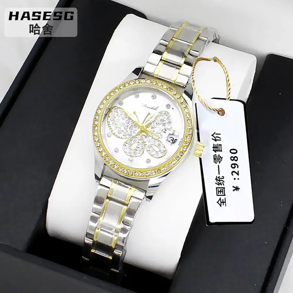 Women's Butterfly Dial Watch Silver Gold Chain - Image 3