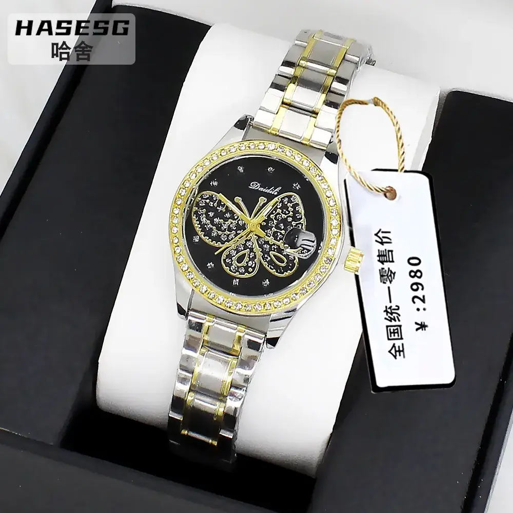 Women's Butterfly Dial Watch Silver Gold Chain - Image 4