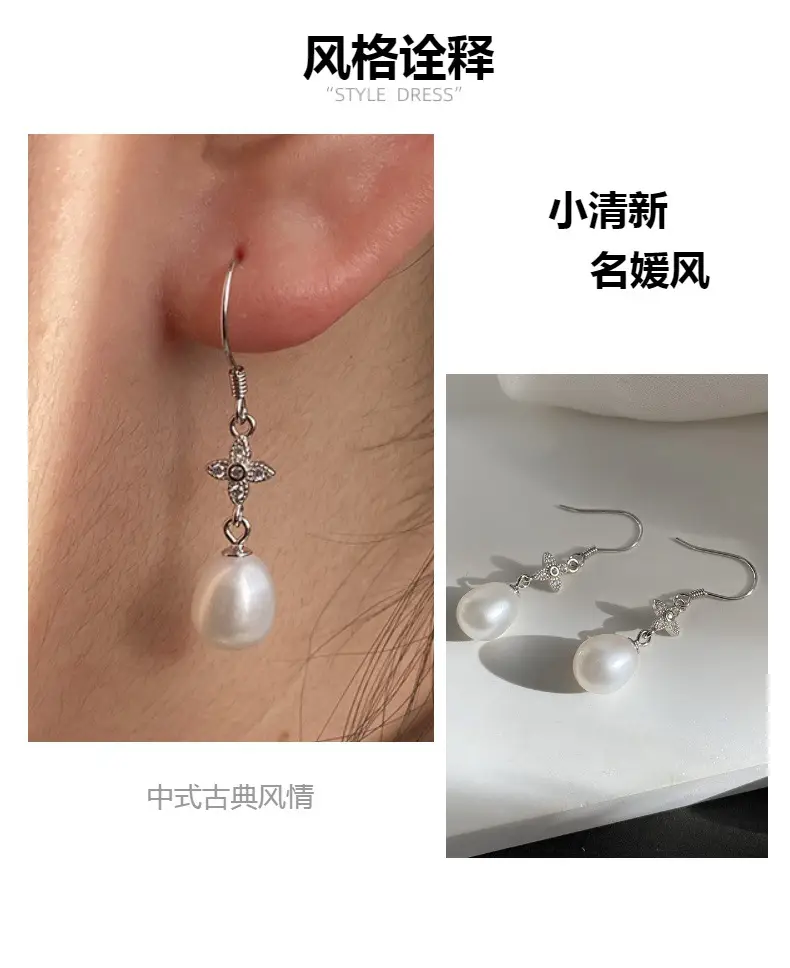 S925 Silver Pearl Drop Earrings for Women — feature 2