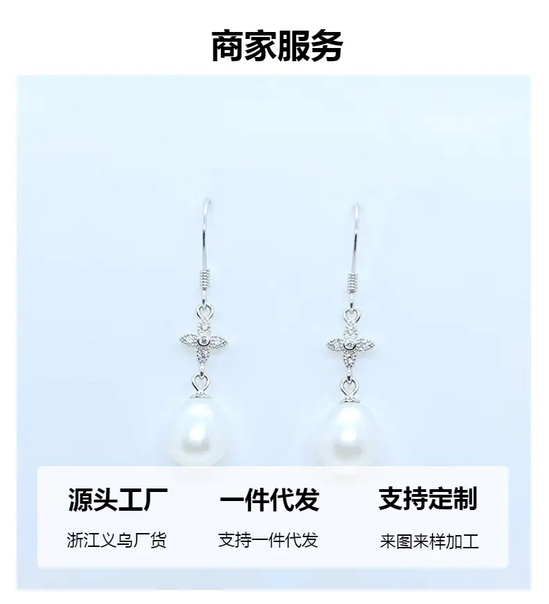 S925 Silver Pearl Drop Earrings for Women — feature 4