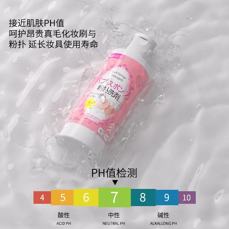Beauty Egg Cleaning Liquid for Makeup Brush & Air Cushion Sponge - Image 14